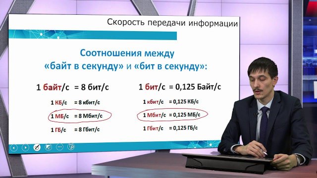 Основы построения и функционирования компьютерных сетей