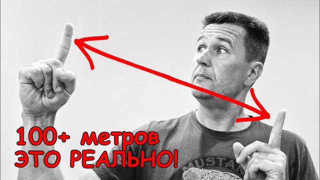 Спиннинг - как бросать дальше? Это проще, чем кажется!