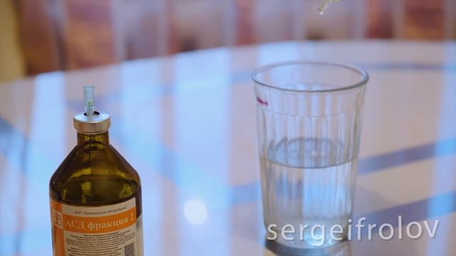АСД-2. Как применять, как хранить. Личный опыт. Подробный отзыв на sergeifrolov.ru