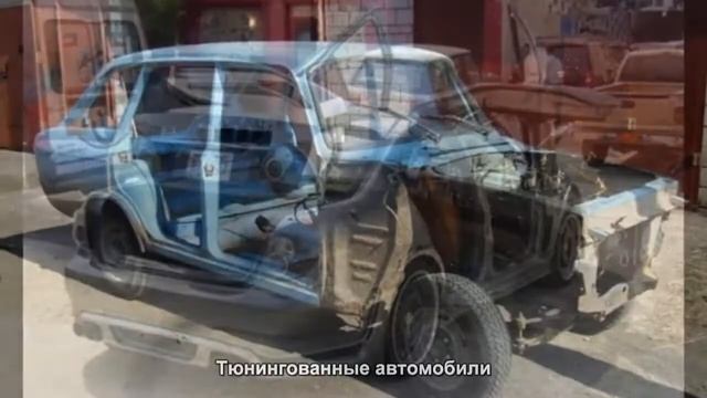 #10. Тюнингованные автомобили [Русский тюнинг]