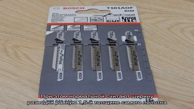 Виды пилок для электролобзика и их технические особенности