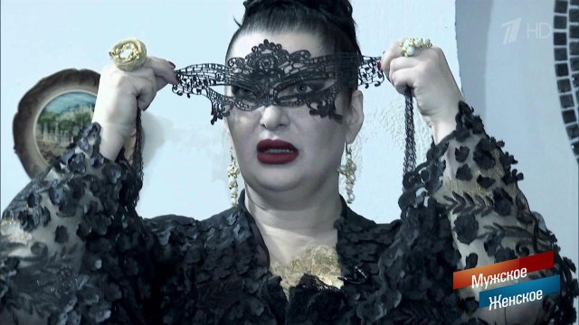 Затмение Луны. Мужское / Женское. Выпуск от 12.02.2019