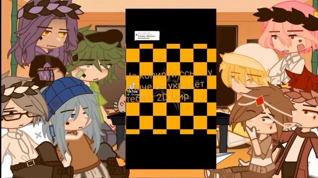 Реакция 13 карт на Феликса||земля королей||gacha club||by: kushina ♣️||