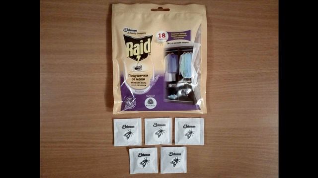 Самое эффективное средство от моли