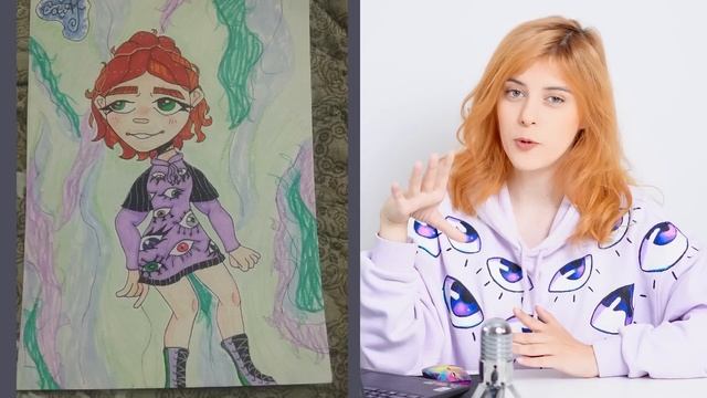 ВЫ МЕНЯ НАРИСОВАЛИ? реакция 2