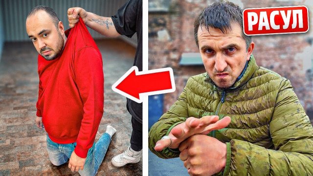 КИНГ ПРОСИТ ПРОЩЕНИЯ НА КОЛЕНЯХ! Расул ЖЕСТКО ЕГО НАКАЗАЛ!