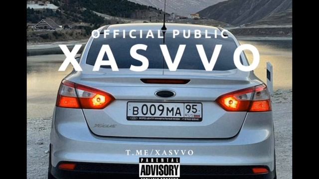 Су (Remix Лезгинка)