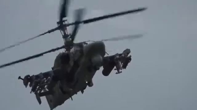 Пикник  Вертолёт