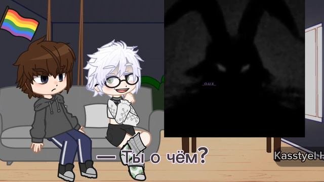 реакция Ромы и Антона на ТТ (づ ̄ ³ ̄)づ