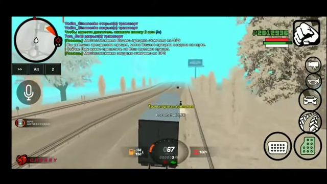 Где заправить фуру на Black Russia