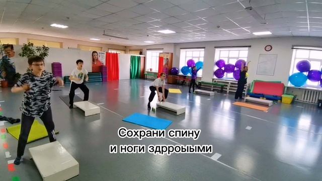 Урок Детский фитнес.mp4
