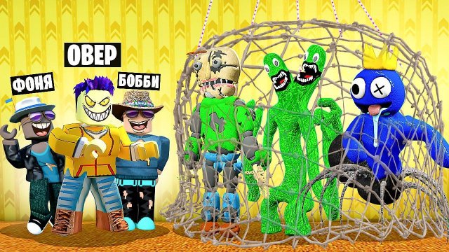 САМОЕ СТРАШНОЕ ЗАКУЛИСЬЕ! НАШЛИ ВСЕ СЕКРЕТЫ ЗАКУЛИСЬЯ В ROBLOX