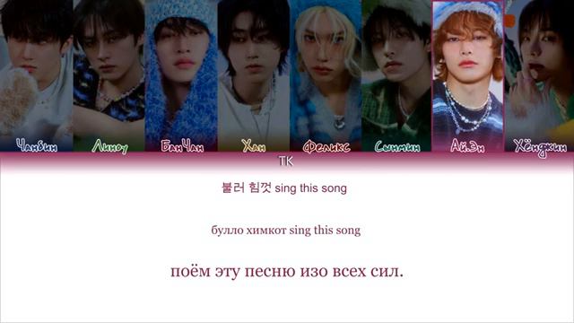 jjam lyrics