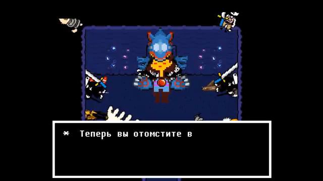 Undertale- Что будет, если забрать артефакт?