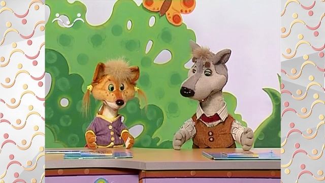 Школа Шишкиного Леса.  Математика.  Измерение длины линейкой