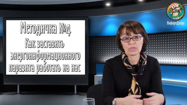 Ирина Пелихова. Методичка!