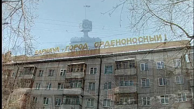 Алтайский край. Барнаул