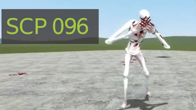 3олотой SCP 096 vs SCP 096