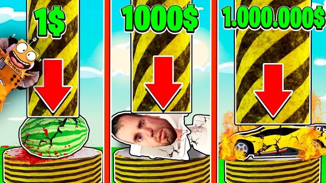 РАЗДАВИ ПРЕДМЕТ ЗА 1$ VS 1.000.000 в РОБЛОКС ЧЕЛЛЕНДЖ ГИДРАВЛИЧЕСКИЙ ПРЕСС! НУБ и ПРО ВИДЕО ROBLOX
