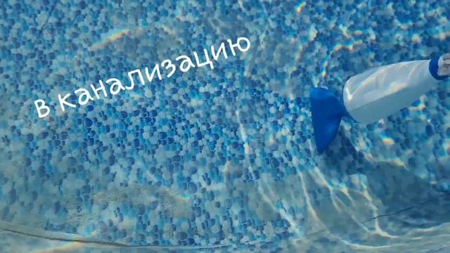 Фильтр-насос песочный Bestway / Пылесос для Бассейна Бествей / Мутная Вода в Бассейне Известь