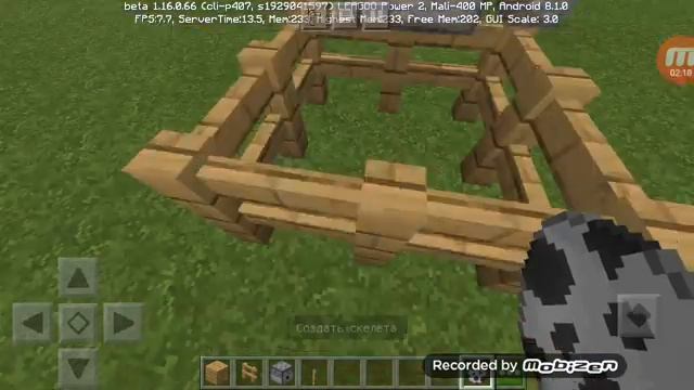 Как одеть броню на мобов в майнкрафт пе.