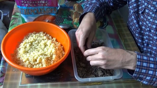 Прикормка для рыбалки из секретом