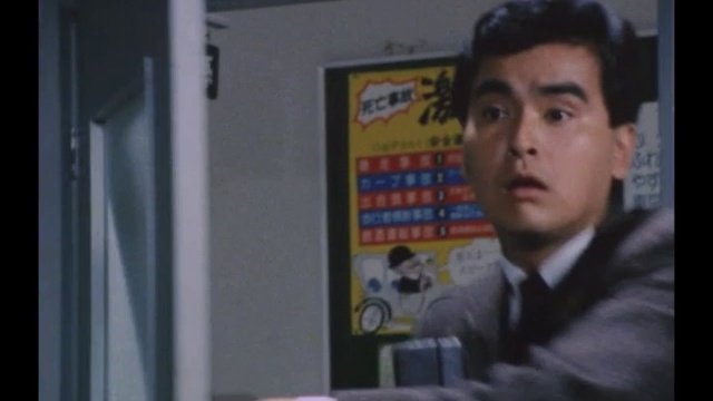 太陽にほえろ! 第674話 友よ、君が犯人なのか