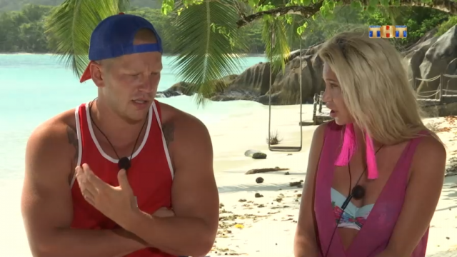 Дом 2 Остров любви, 1 сезон, 346 серия (14.09.2017)