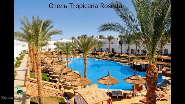 Шарм эль Шейх Лучшие отели Шарм эль Шейха 4 звезды