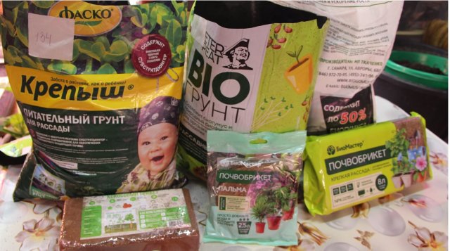 ОПЯТЬ РАЗОЧАРОВАНИЕ?! Лучший ГРУНТ для рассады какой выбрать. Часть 2.