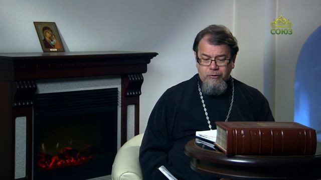 Читаем Добротолюбие. «Жить с советом». Священник Константин Корепанов