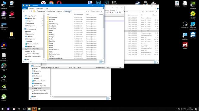 MUDRUNNER EPIC GAMES ОШИБКА Could not load config ЧЁРНЫЙ ЭКРАН. КАК ИСПРАВИТЬ?