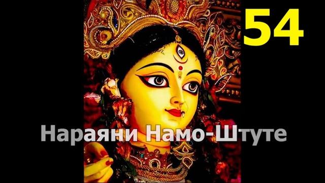 Прекрасная Мантра Богини Дурге Мощная 108 раз | Дурга Мантра | Манту петь |