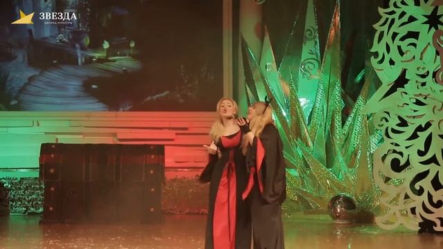 «Сказка из старого сундука»