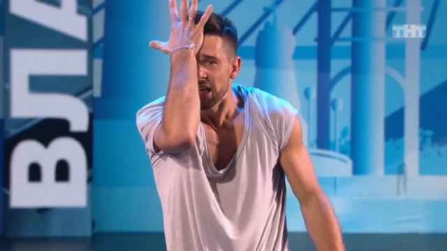 Танцы: Евгений Горенятенко (сезон 2, серия 4)