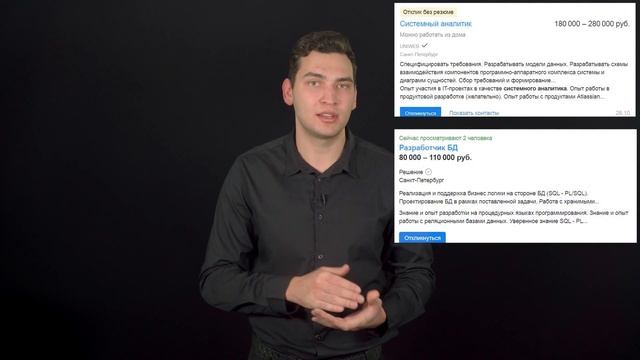 Бизнес-информатика