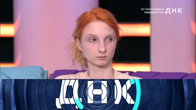 «ДНК»: «От кого родила официантка?» | Выпуск от 8 ноября 2022 года