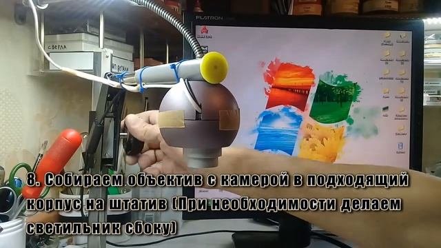 Микроскоп на базе цифрового фотоаппарата. Делаем микроскоп из вебкамеры!