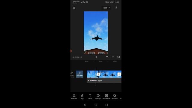 CapCut: как замедлить часть видео на смартфоне