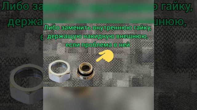 Решение проблемы крепления держателя для лейки душа