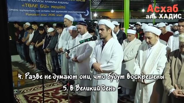 Сиратулло Раупов - очень красивое чтение корана