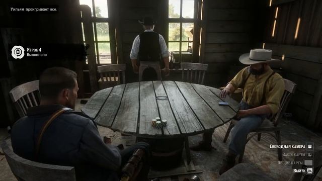 ИСПЫТАНИЕ ИГРОК! - Red Dead Redemption 2 | 2023