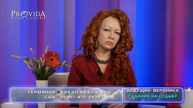 Магия цифры 8 в вашей жизни. Бесконечная сила или бессилие?