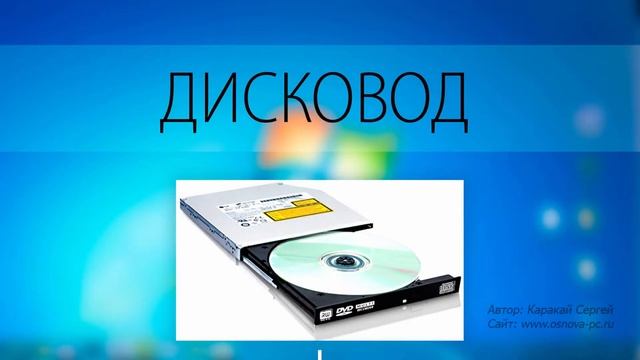 В чем отличие нетбука от ноутбука?