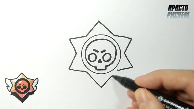 Как нарисовать ЛОГО Brawl Stars, Просто рисуем