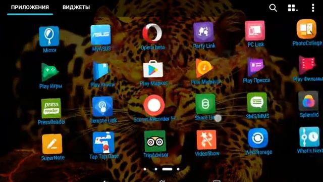 Как восстановить скрытые приложения на вашем устройстве.