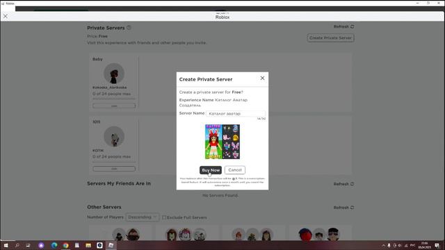 Как сделать випку в Roblox? Делаем випку в Roblox.