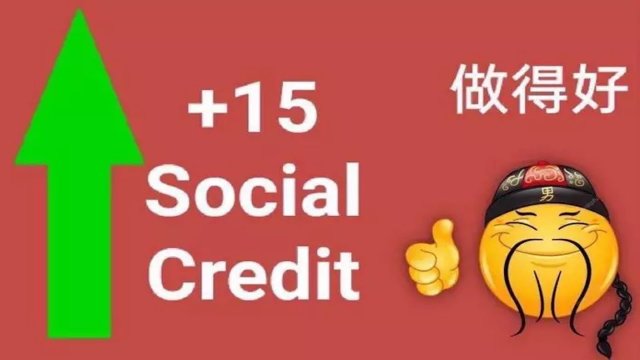 +15 SOCIAL CREDIT — ОТКУДА МЕМ? (Партия гордится тобой)