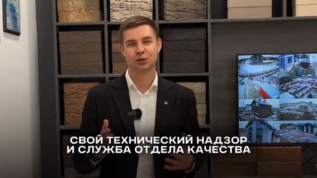 АРНУМ - Строительная компания, которой можно доверять!