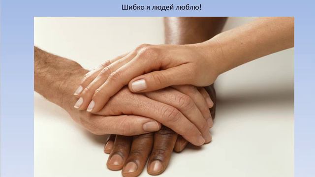 Идеология Ч2